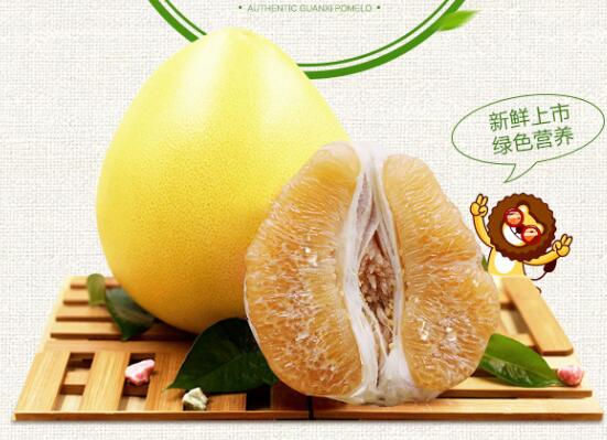 梅州金柚黄肉柚